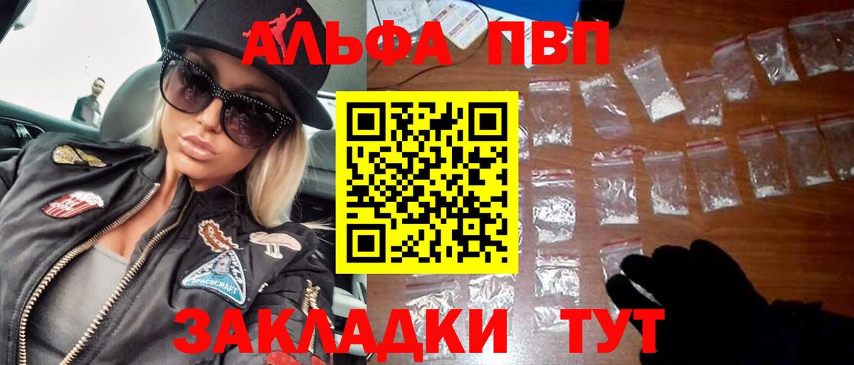 МЕФ   Героин  ГАШИШ  Канабис  NBOMe  A PVP СОЛЬ кристаллы  Вход с VPN  МАРИХУАНА  Краснокаменск  Кокаин  ГАШ 