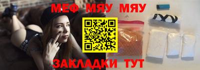 PSILOCYBIN Бузулук
