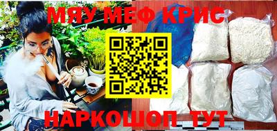 альфа пвп VHQ Бугуруслан