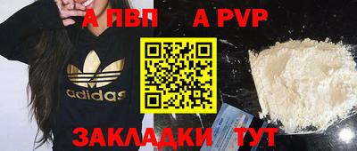альфа пвп VHQ Бугуруслан