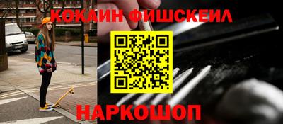 MDMA Будённовск
