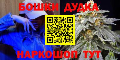 PSILOCYBIN Бузулук