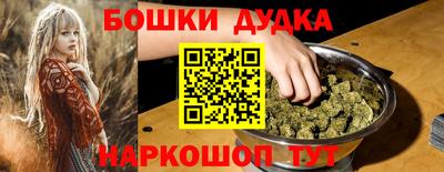 PSILOCYBIN Бузулук
