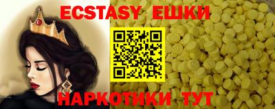 MDMA Будённовск