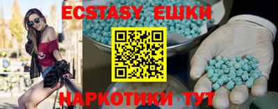 PSILOCYBIN Бузулук