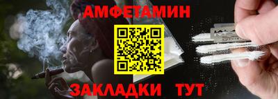 альфа пвп VHQ Бугуруслан
