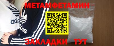MDMA Будённовск