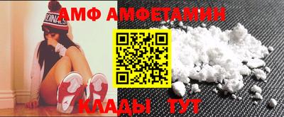 альфа пвп VHQ Бугуруслан
