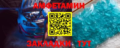 альфа пвп VHQ Бугуруслан