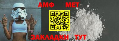 мяу мяу кристалл Бердск