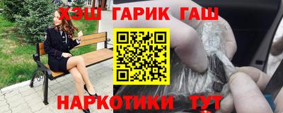 альфа пвп VHQ Бугуруслан