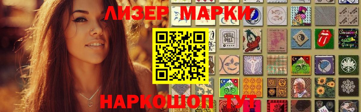 Лсд 25 экстази кислота  ЛСД экстази ecstasy  Вход с VPN  Краснокаменск 