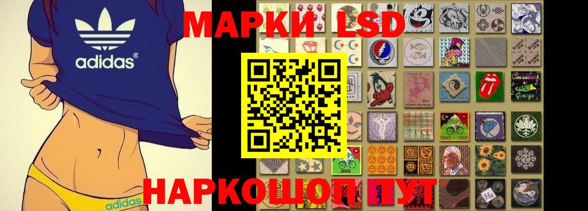 Лсд 25 экстази ecstasy Краснокаменск