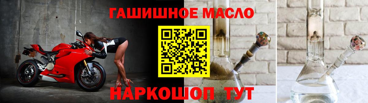 Дистиллят ТГК концентрат Краснокаменск