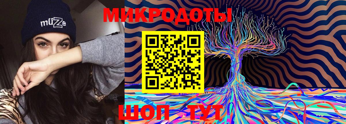 Псилоцибиновые грибы мухоморы Краснокаменск