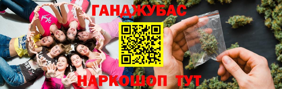 Краснокаменск  Канабис White Widow  Вход с VPN  Бошки Шишки OG Kush  Марихуана White Widow 